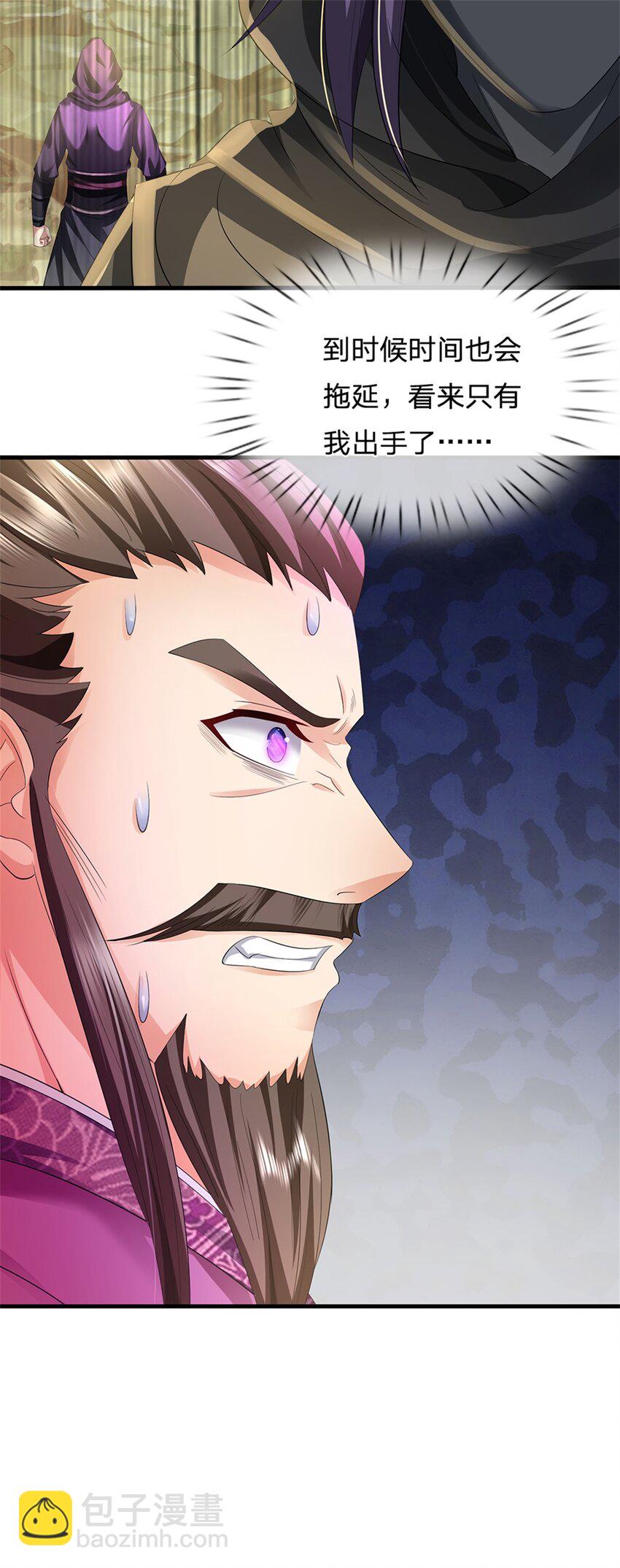 第57话 身份绝不一般-第59话