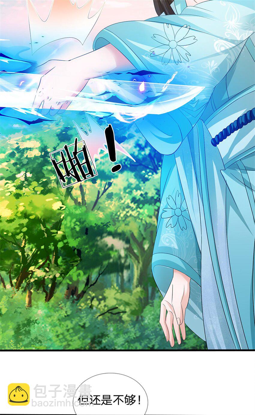 第57话 身份绝不一般-第59话