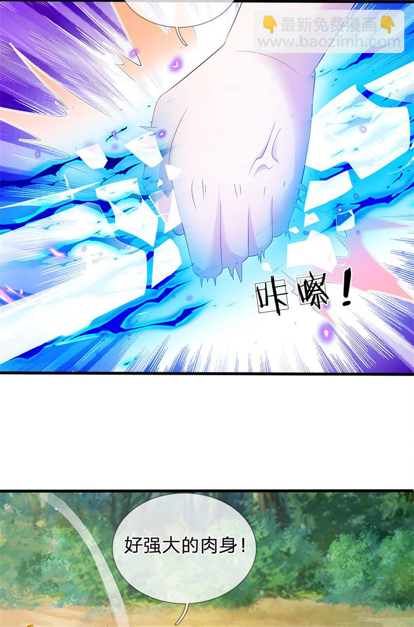 第57话 身份绝不一般-第59话