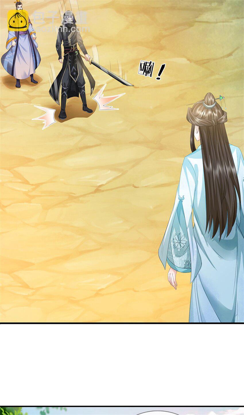 第57话 身份绝不一般-第59话