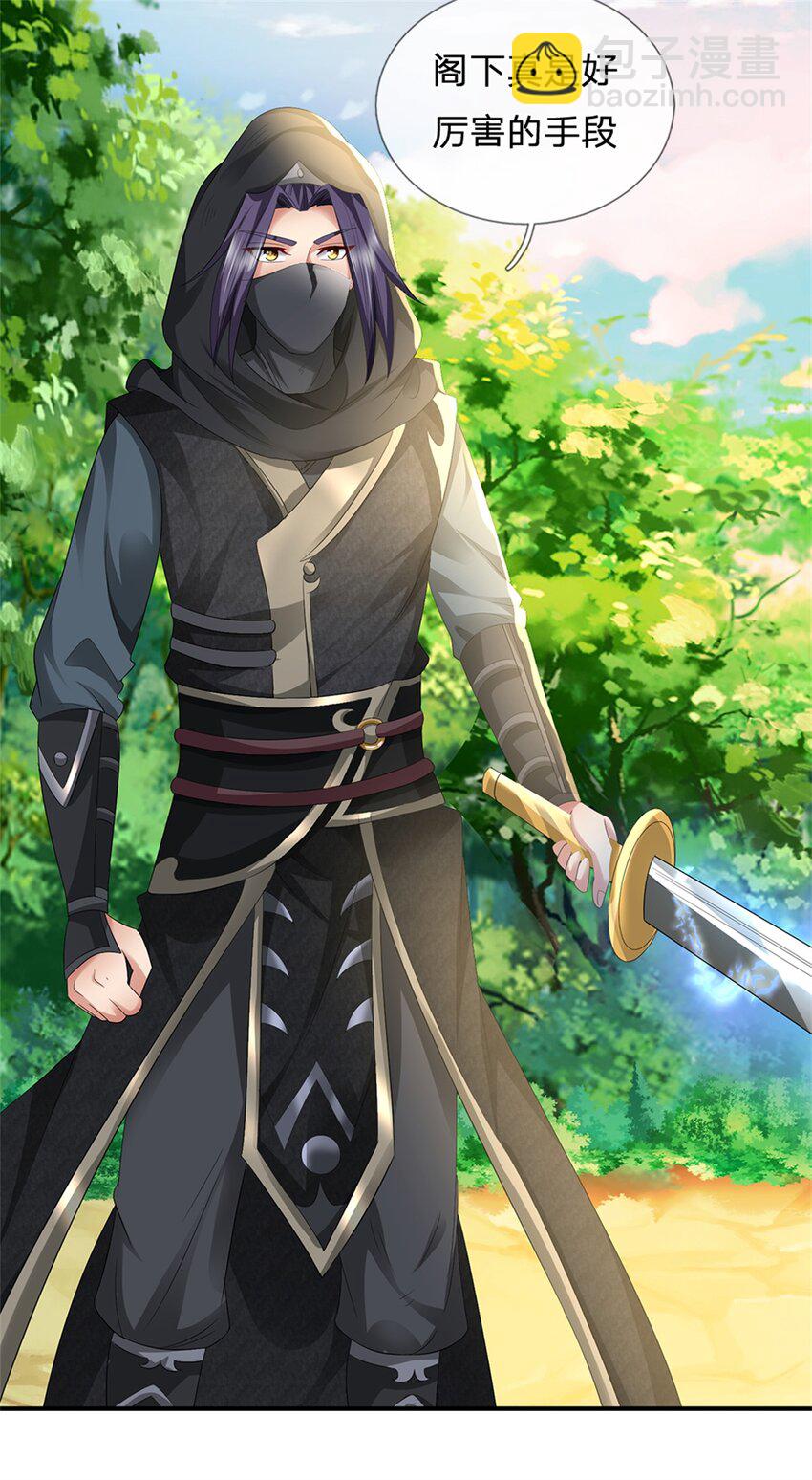 第57话 身份绝不一般-第59话