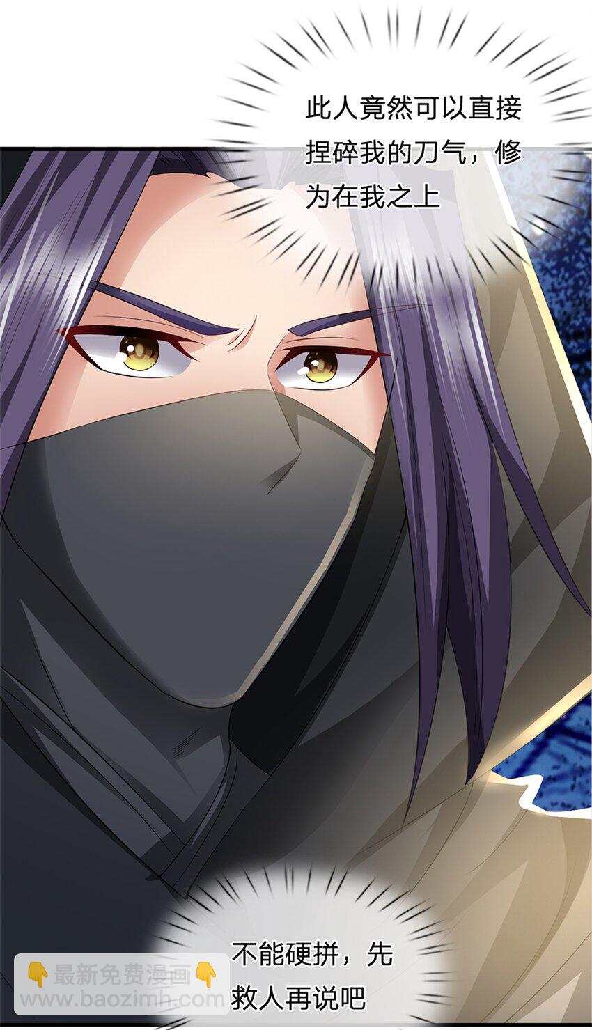 第57话 身份绝不一般-第59话