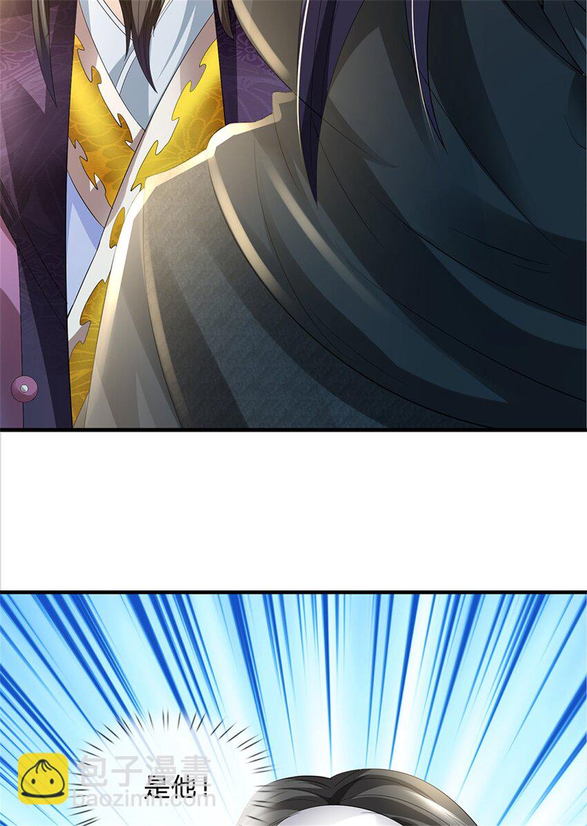 第57话 身份绝不一般-第59话