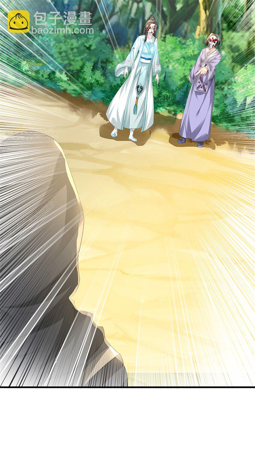 第57话 身份绝不一般-第59话