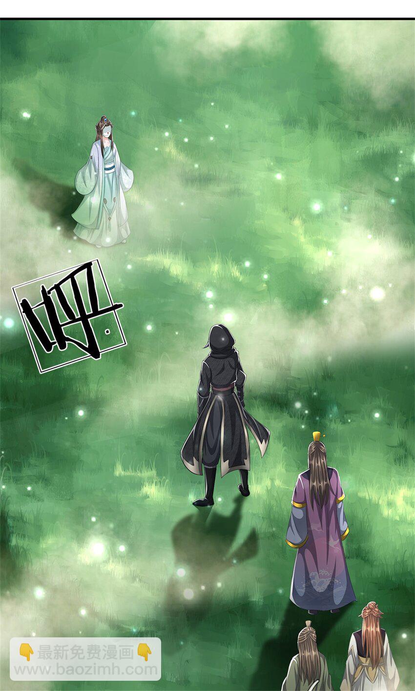 第57话 身份绝不一般-第59话