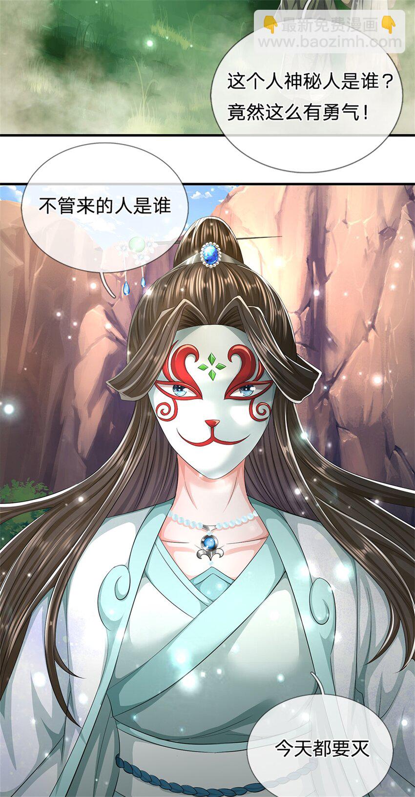 第57话 身份绝不一般-第59话