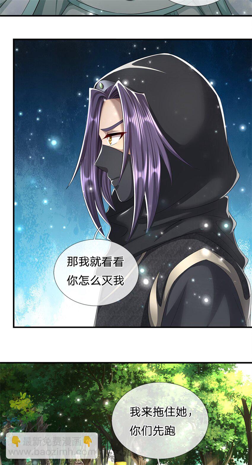 第57话 身份绝不一般-第59话