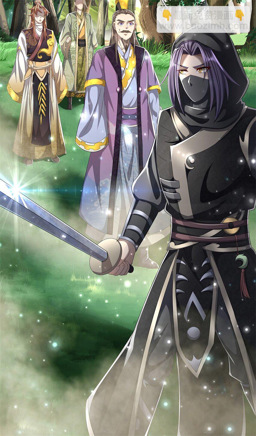 第57话 身份绝不一般-第59话