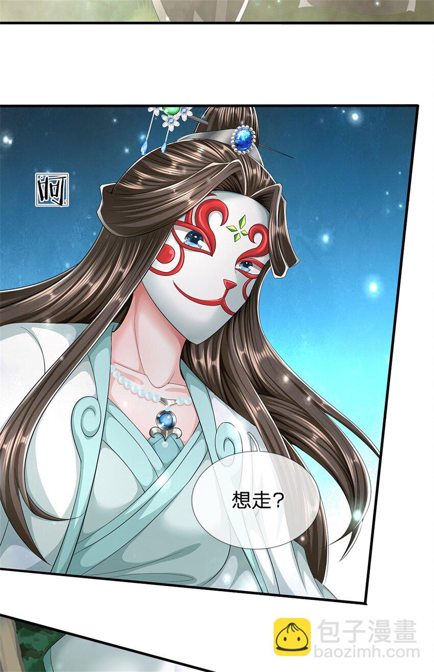 第57话 身份绝不一般-第59话