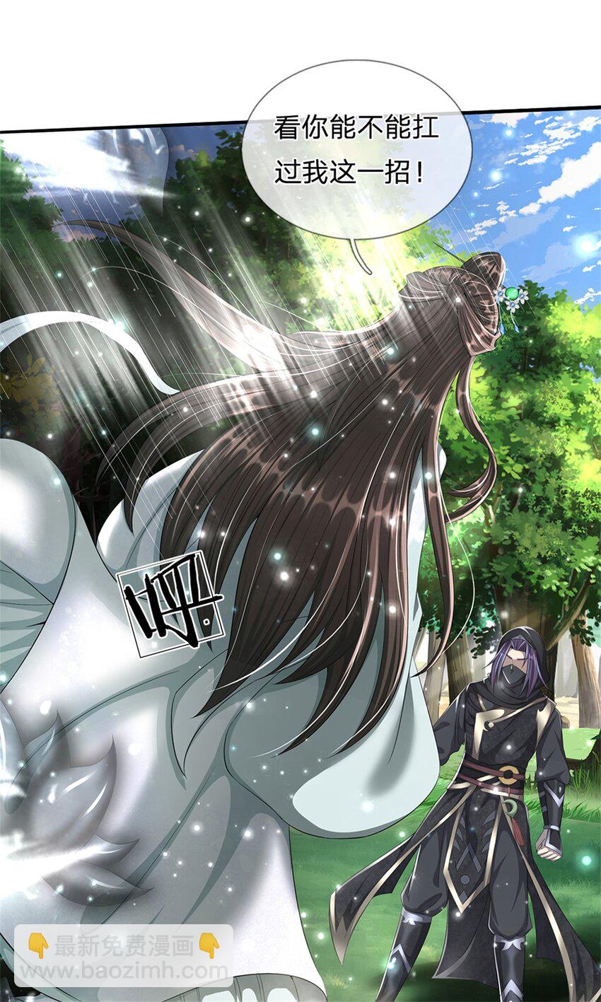 第57话 身份绝不一般-第59话