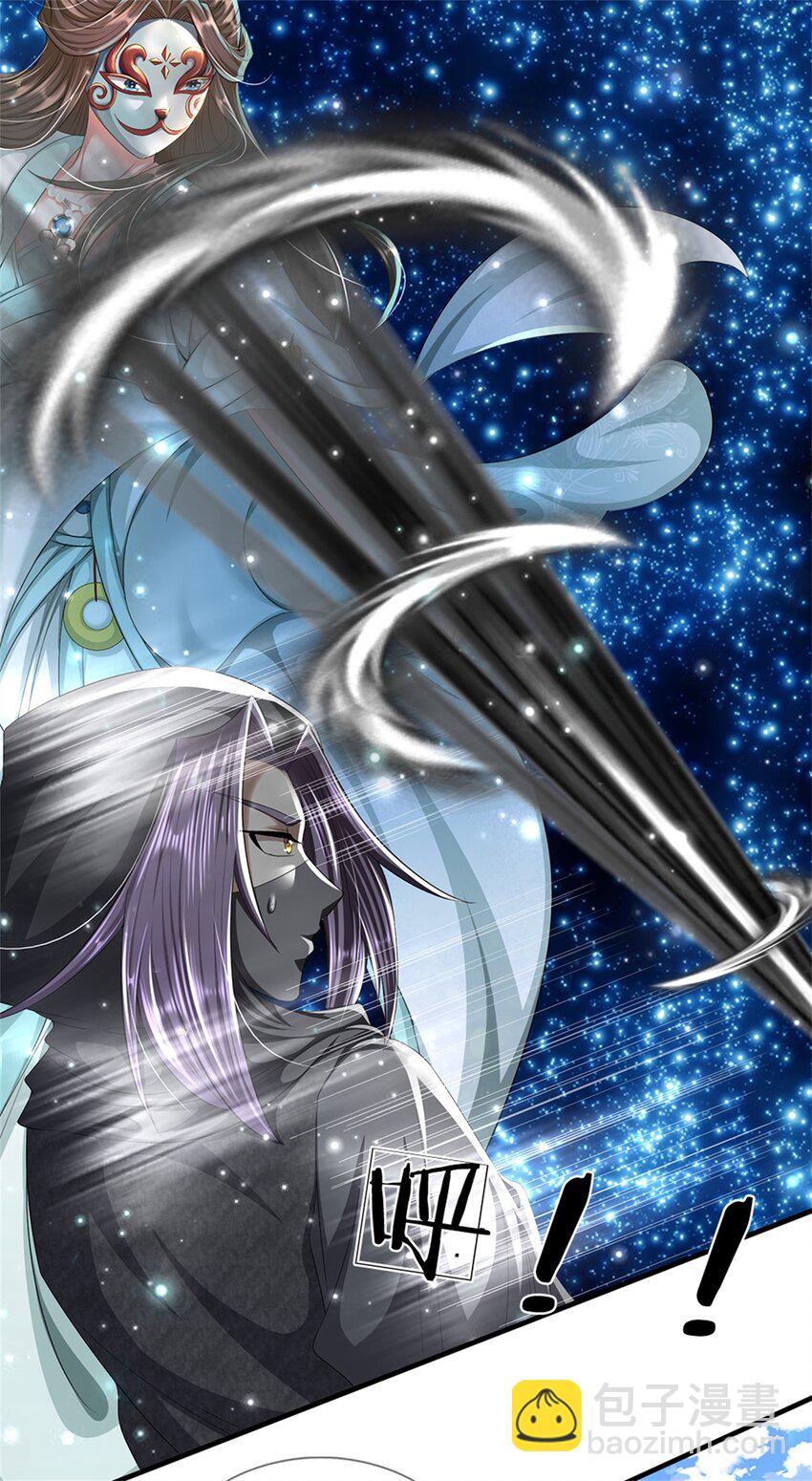 第57话 身份绝不一般-第59话