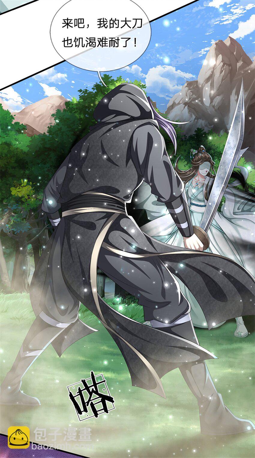 第57话 身份绝不一般-第59话