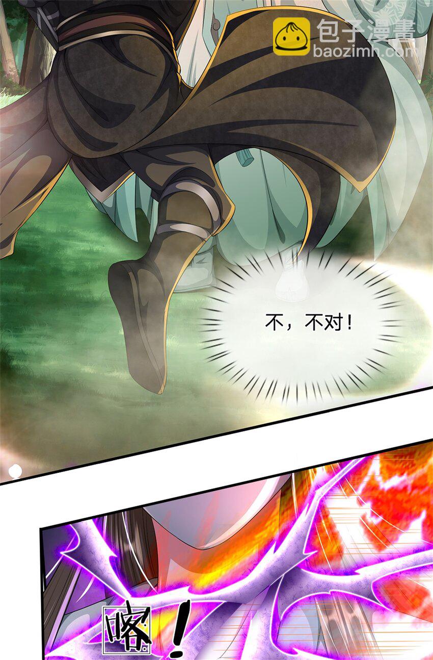 第57话 身份绝不一般-第59话