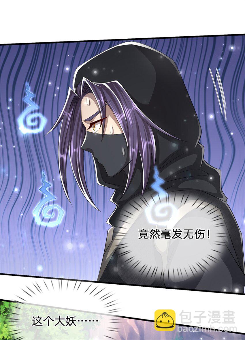 第57话 身份绝不一般-第59话