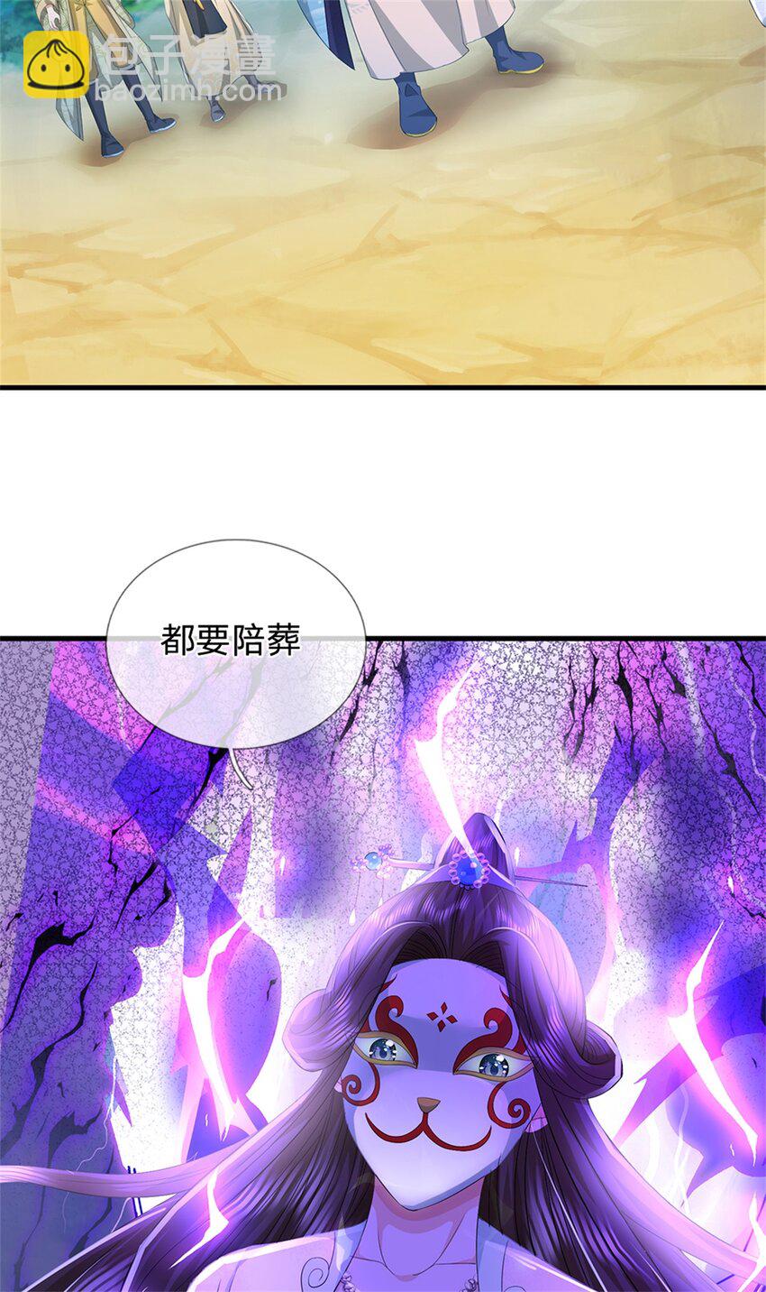 第57话 身份绝不一般-第59话