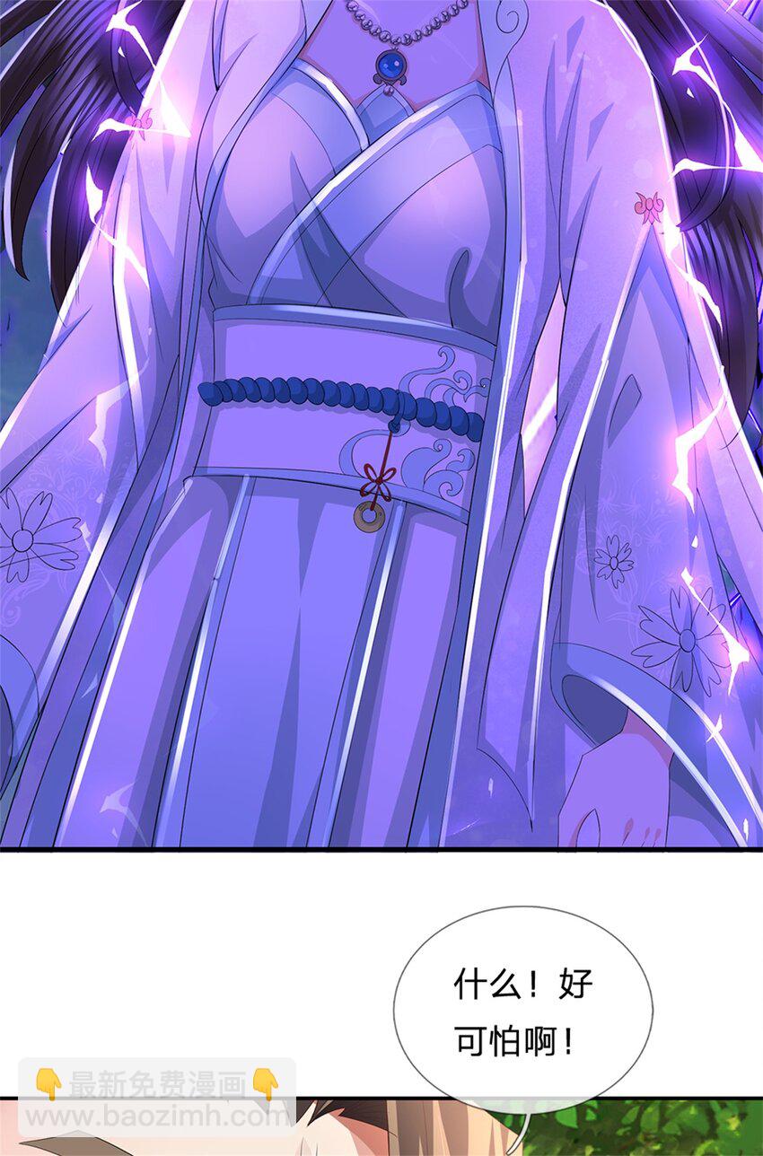 第57话 身份绝不一般-第59话