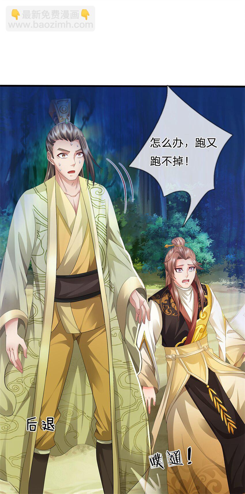 第57话 身份绝不一般-第59话