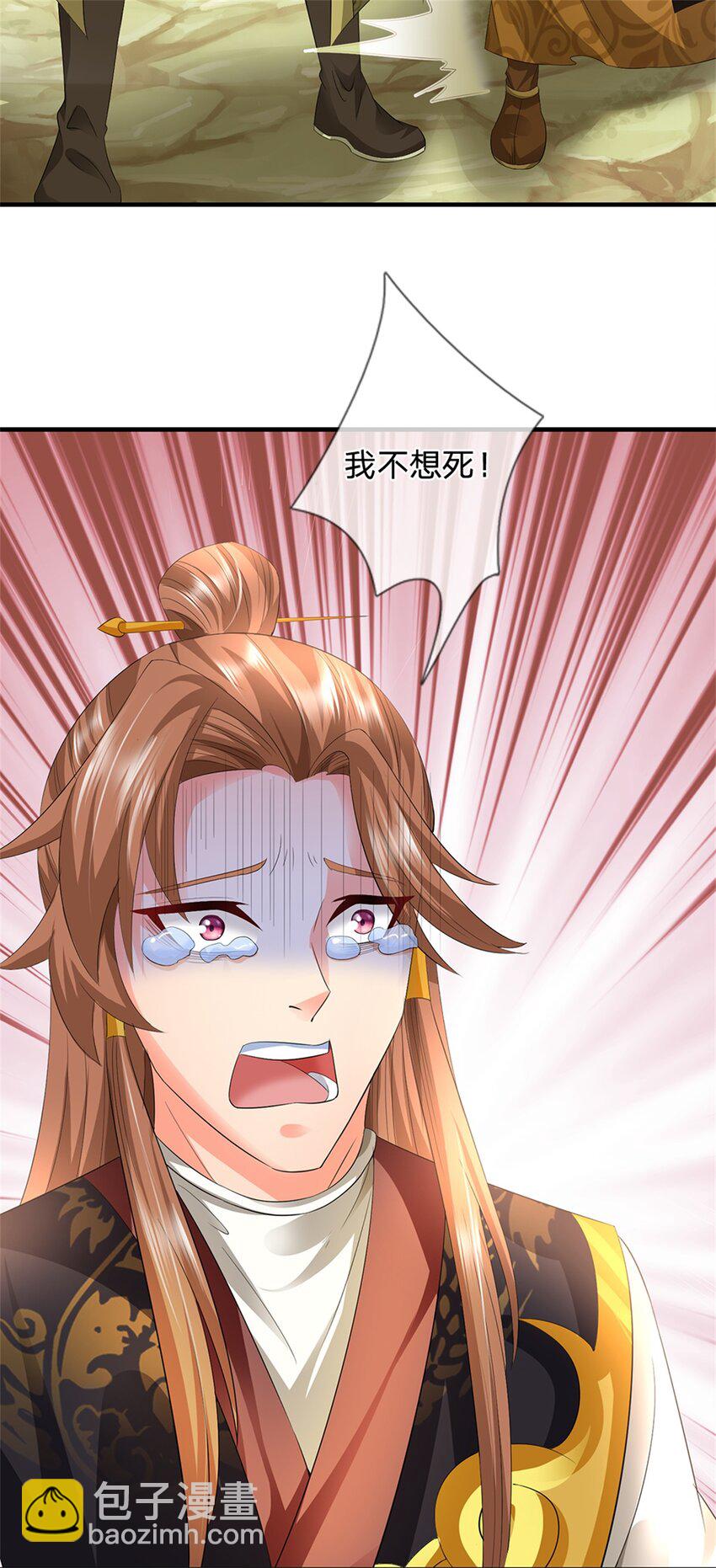 第57话 身份绝不一般-第59话