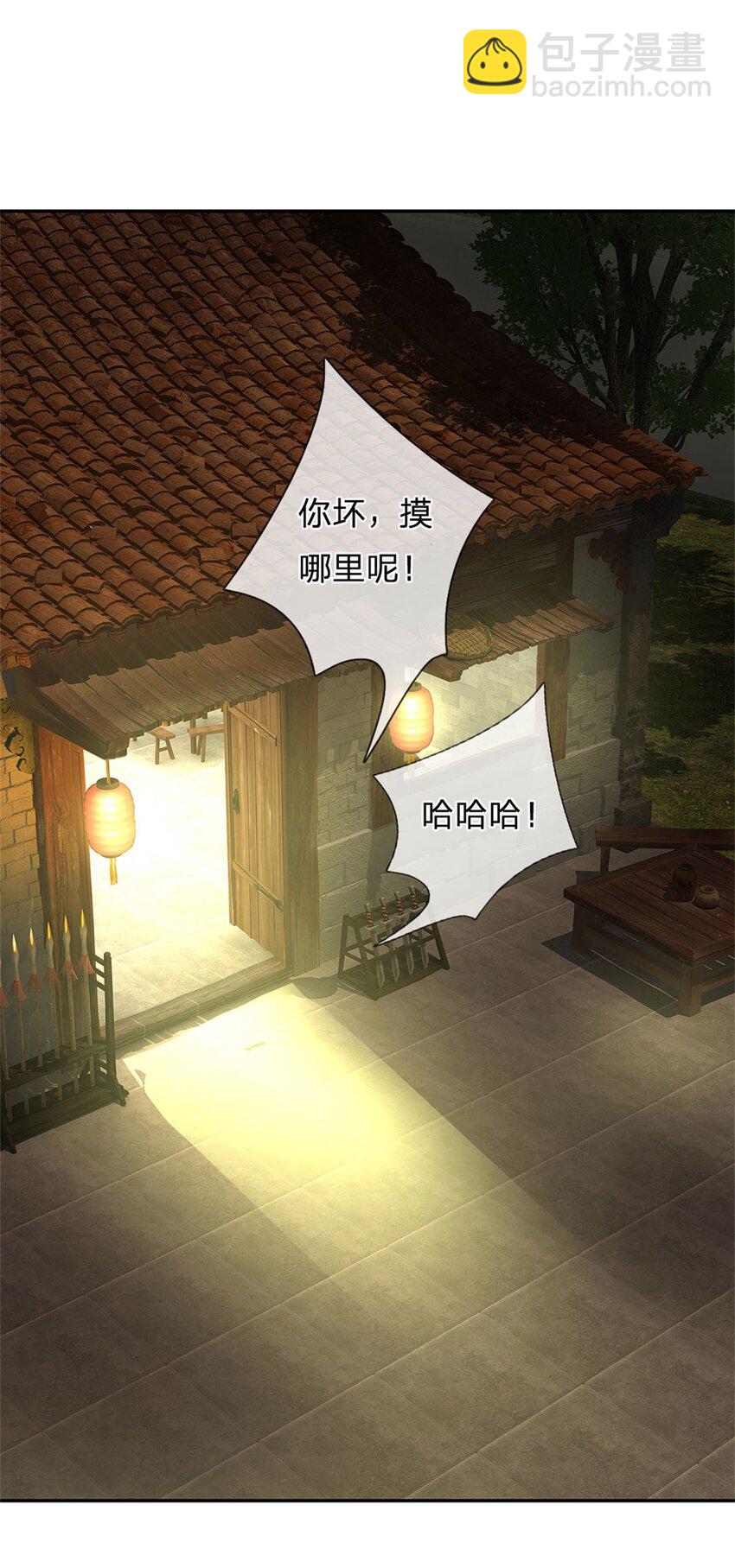 第6话 妄想终成泡影-第7话