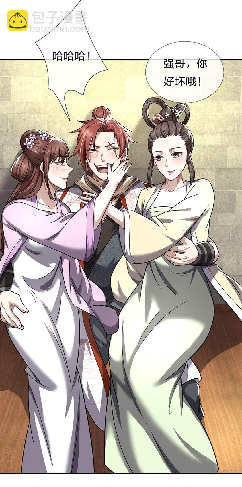 第6话 妄想终成泡影-第7话