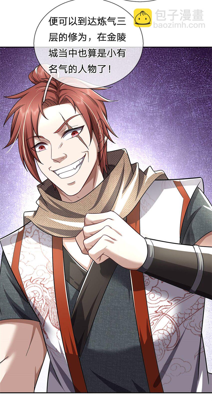 第6话 妄想终成泡影-第7话