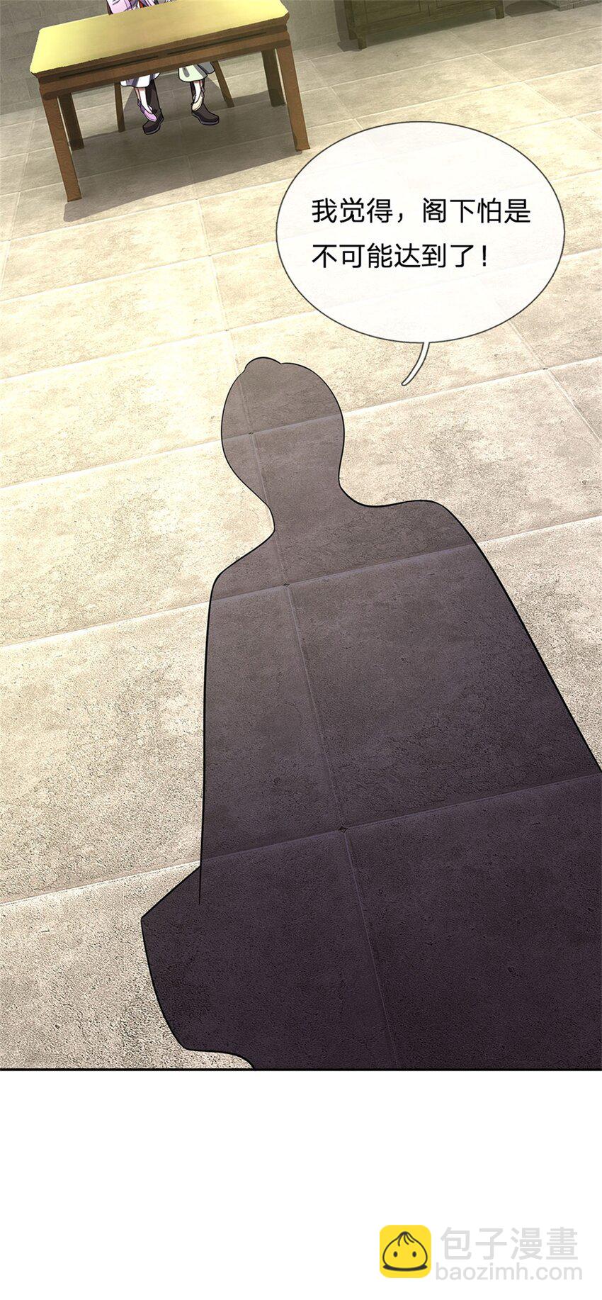 第6话 妄想终成泡影-第7话