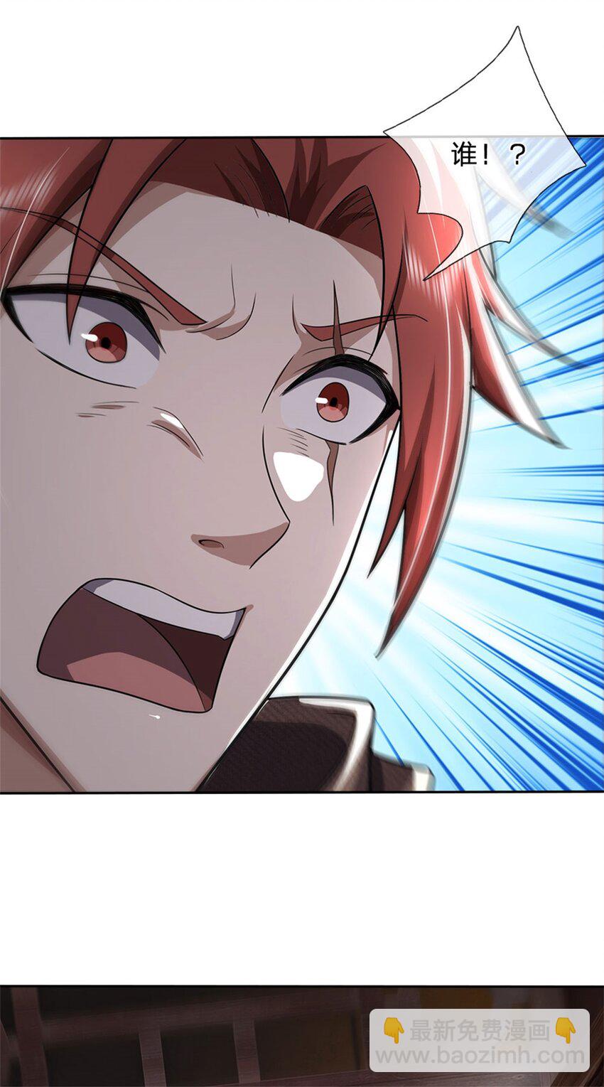 第6话 妄想终成泡影-第7话