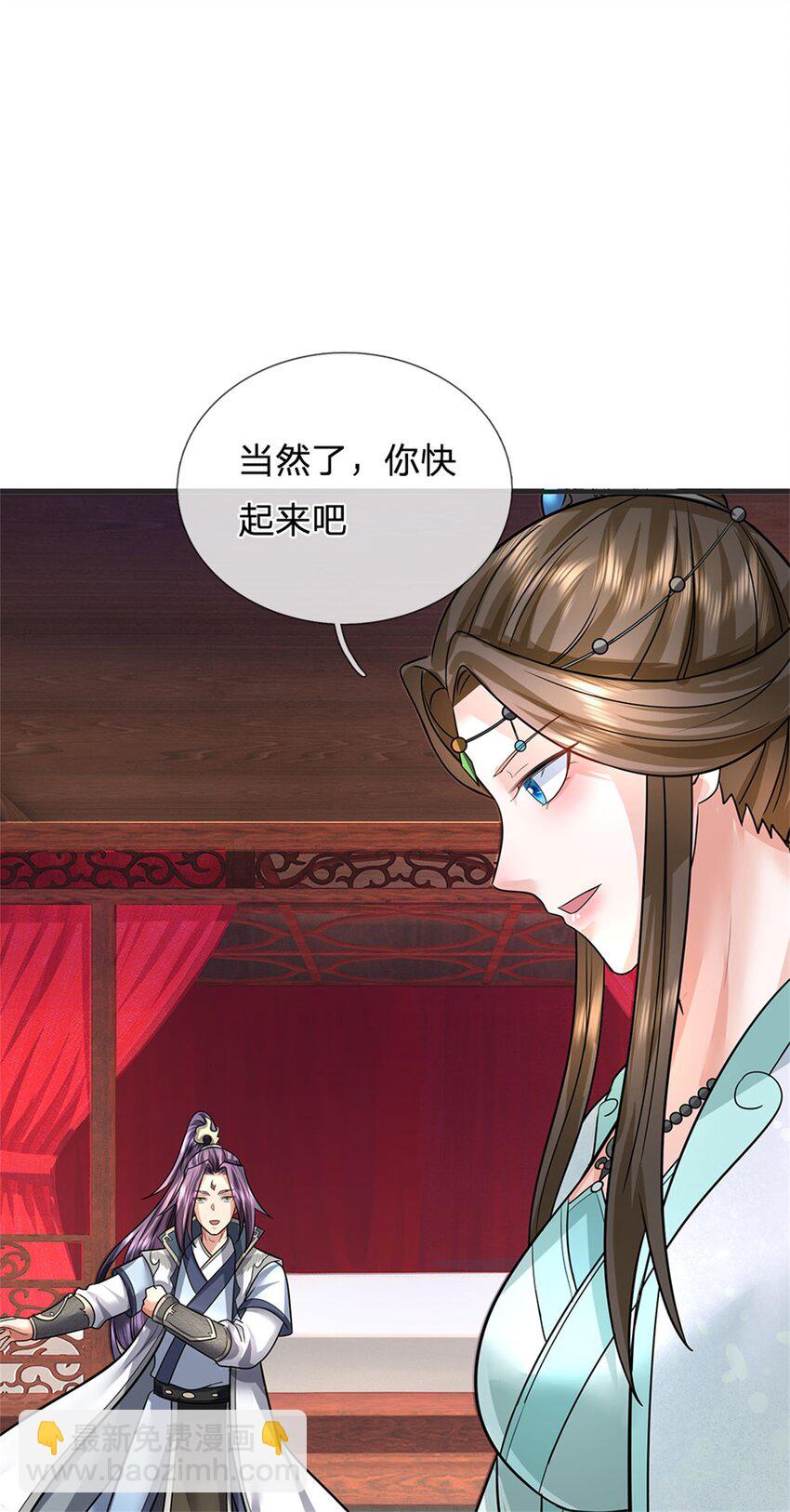 第6话 妄想终成泡影-第7话