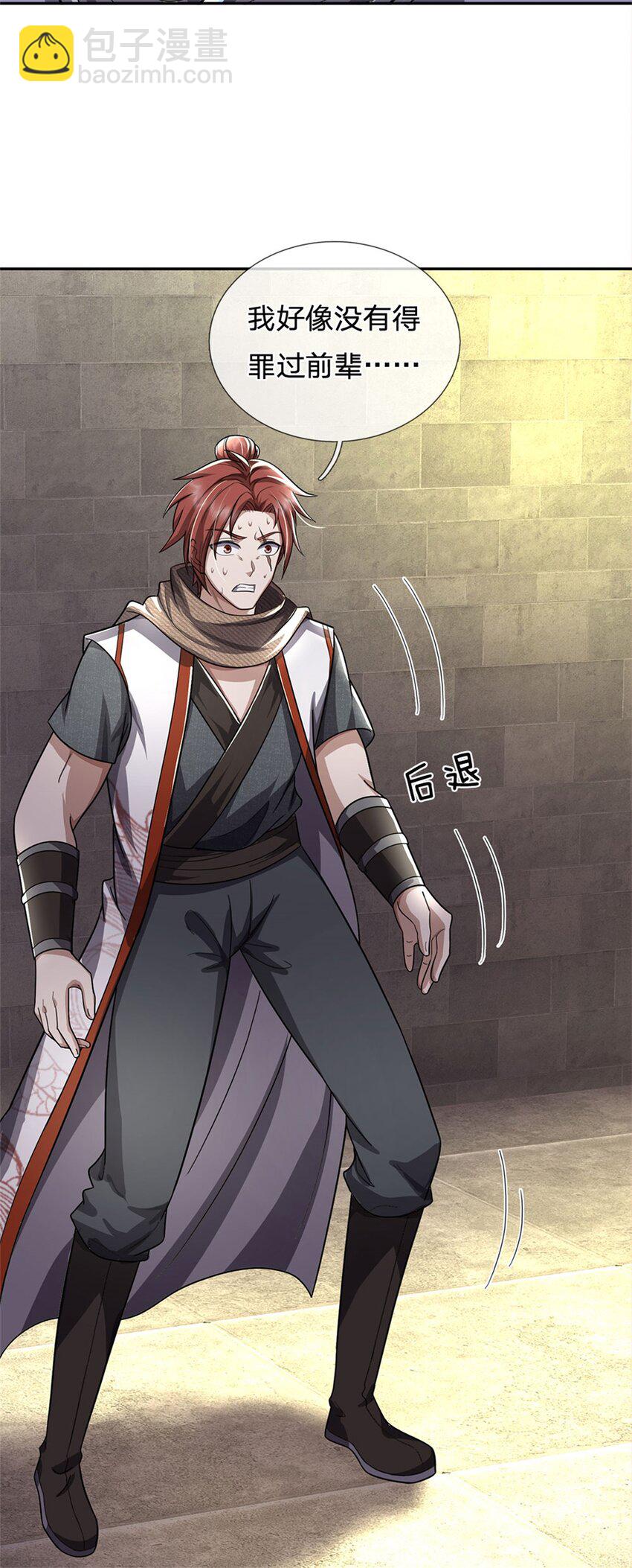 第6话 妄想终成泡影-第7话