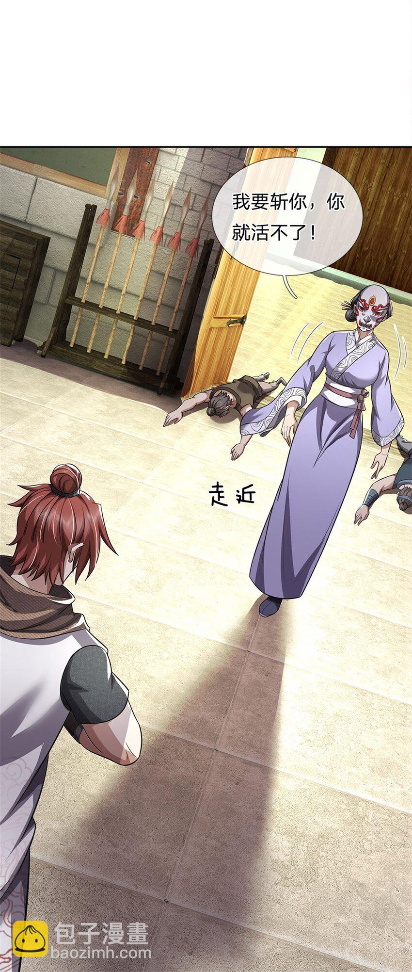 第6话 妄想终成泡影-第7话