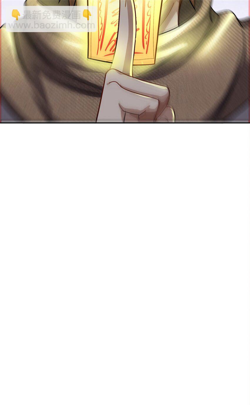 第6话 妄想终成泡影-第7话