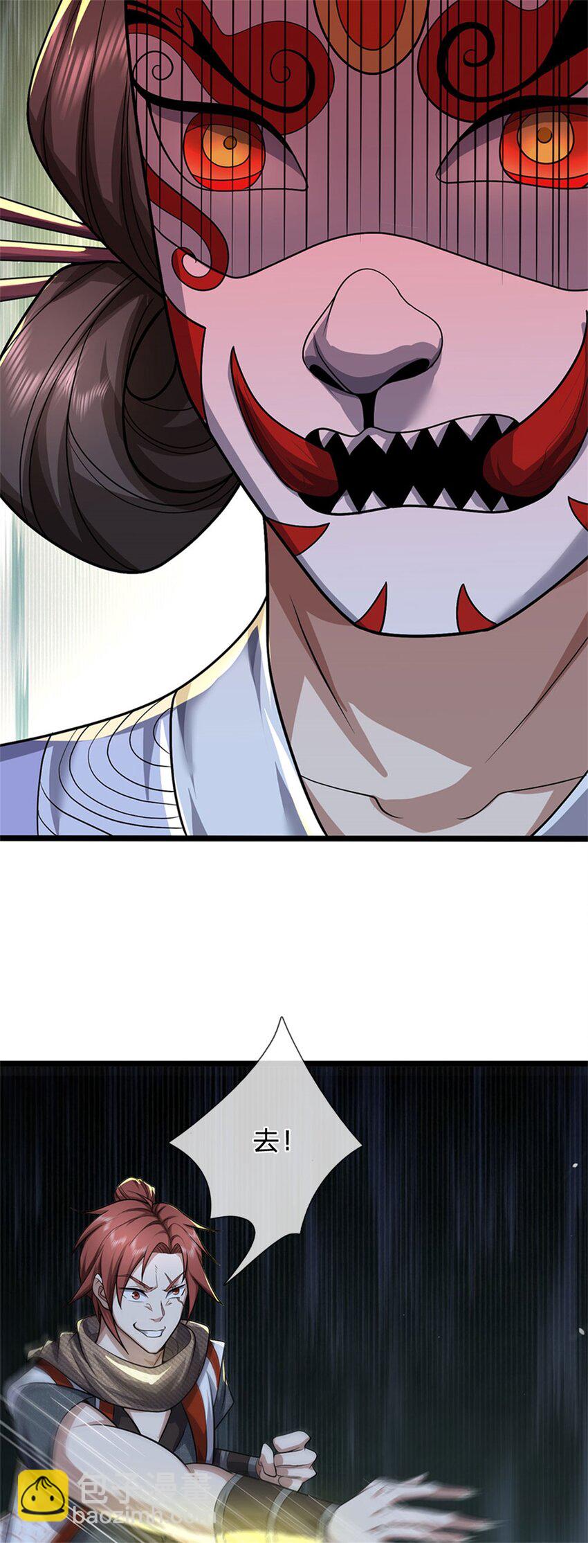 第6话 妄想终成泡影-第7话