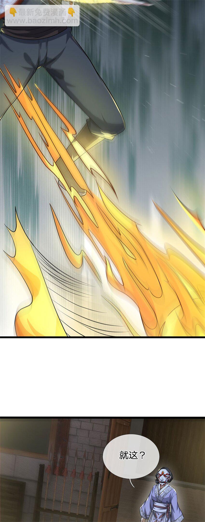 第6话 妄想终成泡影-第7话