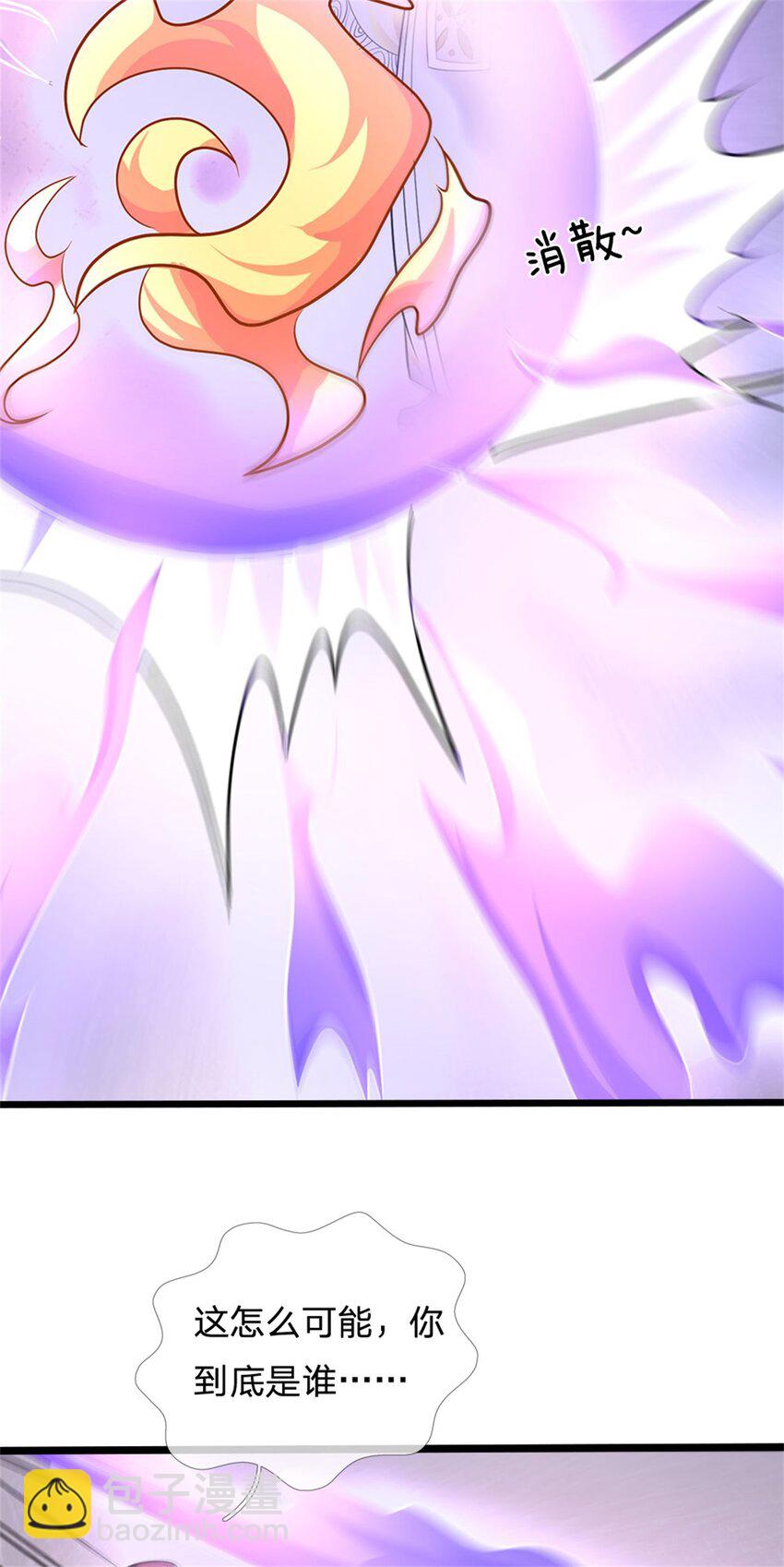 第6话 妄想终成泡影-第7话