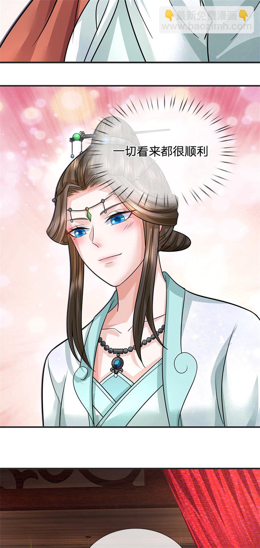 第6话 妄想终成泡影-第7话