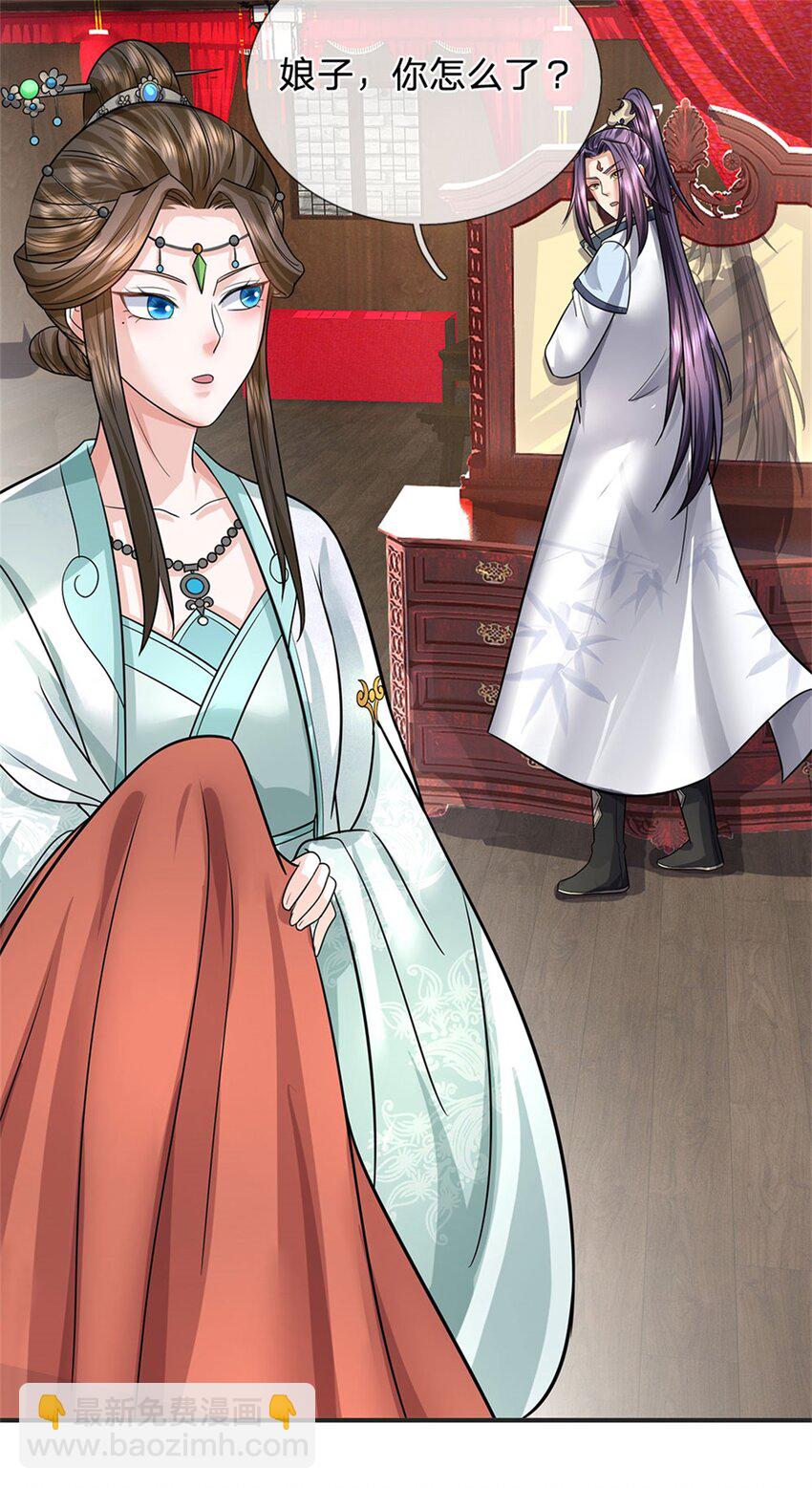 第6话 妄想终成泡影-第7话