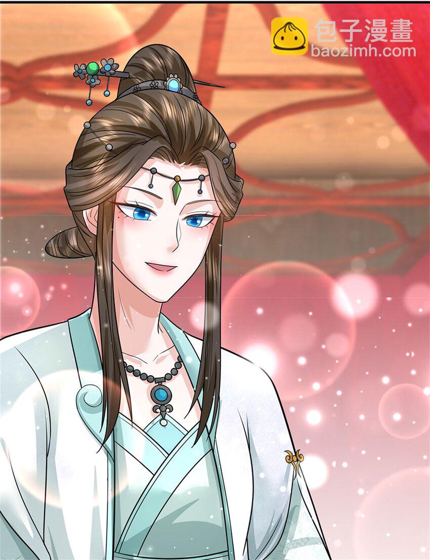 第6话 妄想终成泡影-第7话