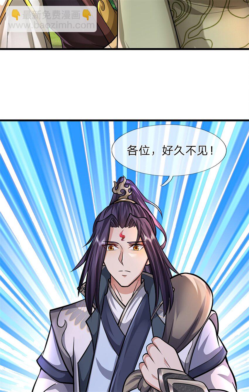 第59话 各位好久不见-第61话