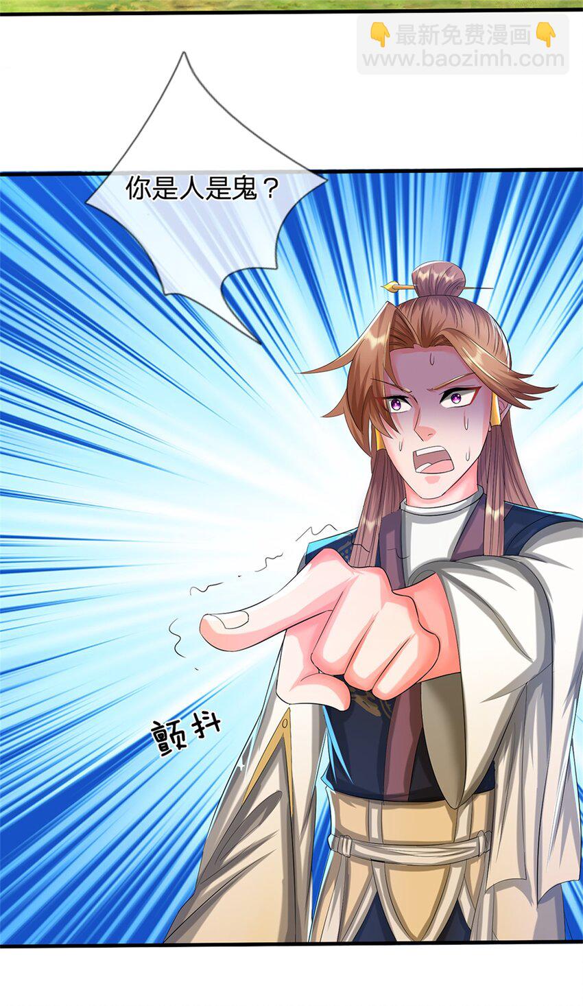 第59话 各位好久不见-第61话