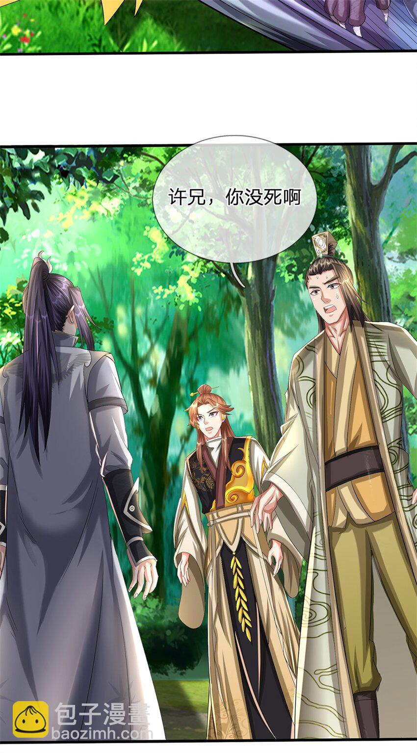 第59话 各位好久不见-第61话