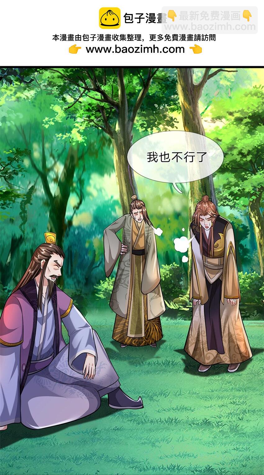 第59话 各位好久不见-第61话