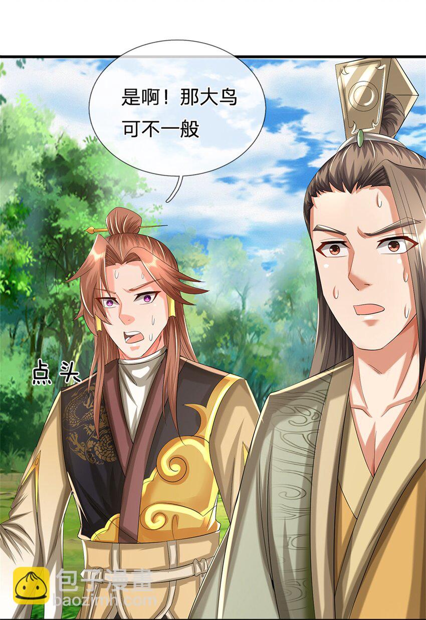 第59话 各位好久不见-第61话