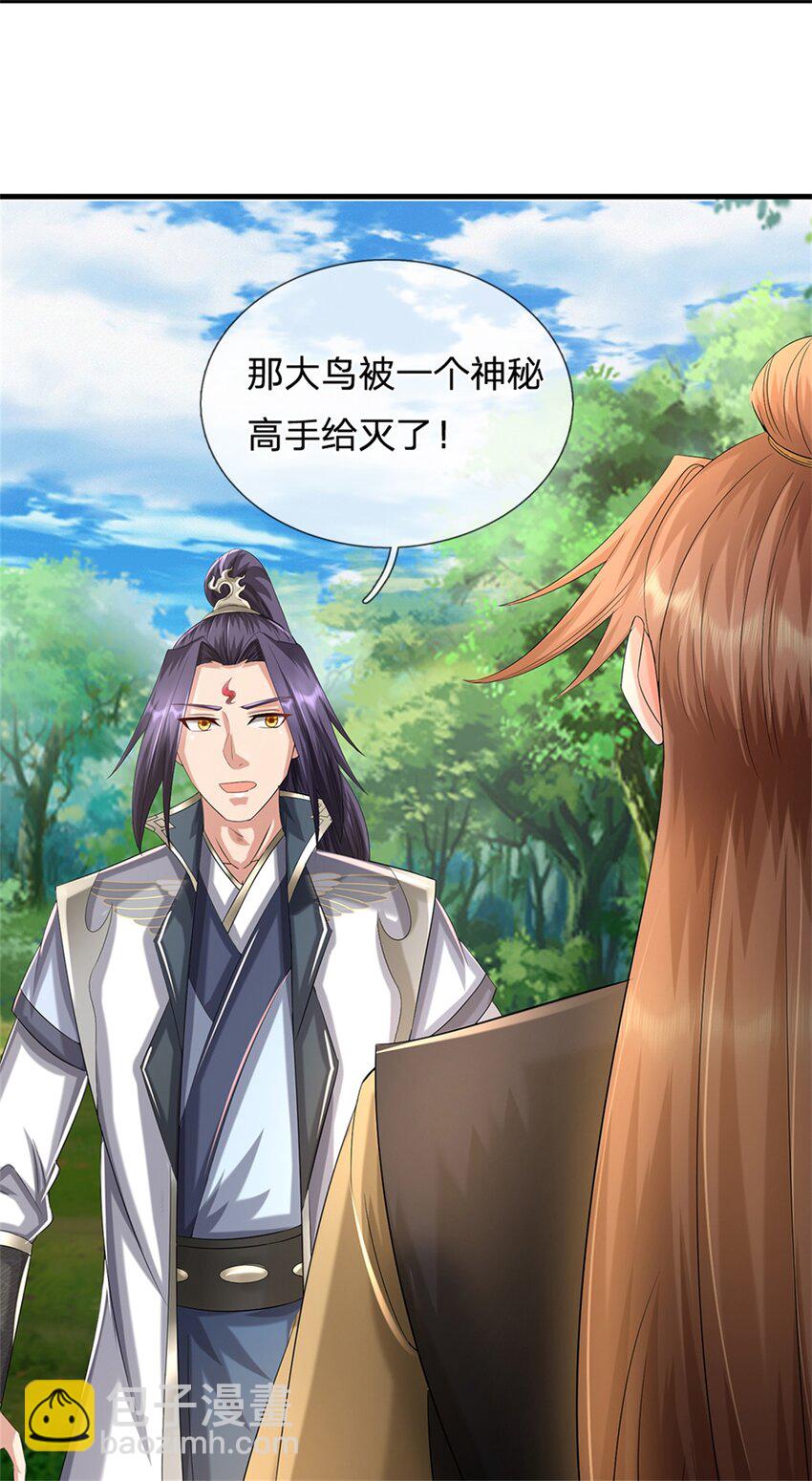 第59话 各位好久不见-第61话