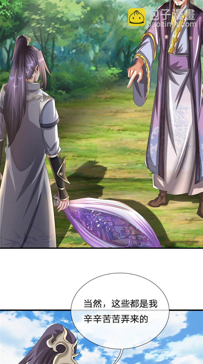 第59话 各位好久不见-第61话