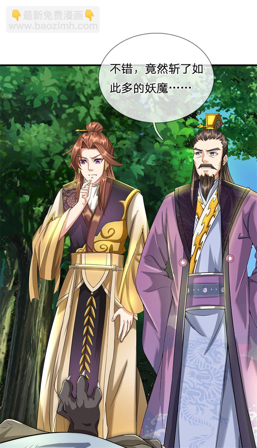 第59话 各位好久不见-第61话