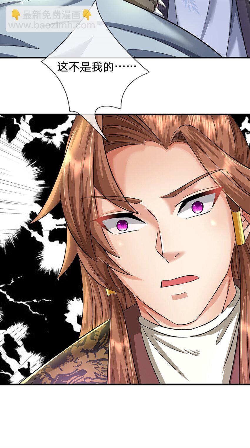 第59话 各位好久不见-第61话