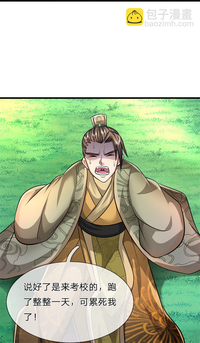 第59话 各位好久不见-第61话