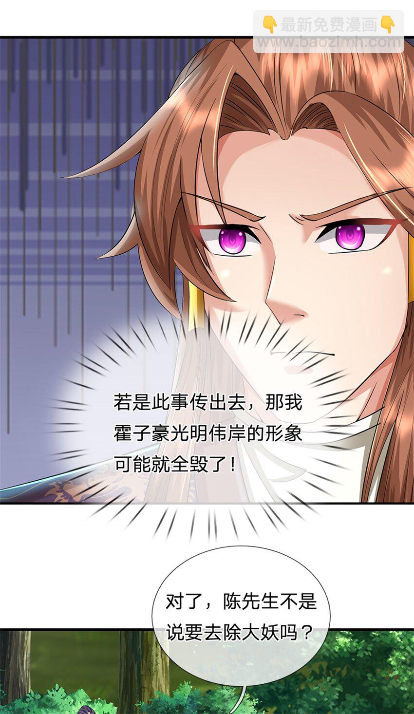 第59话 各位好久不见-第61话