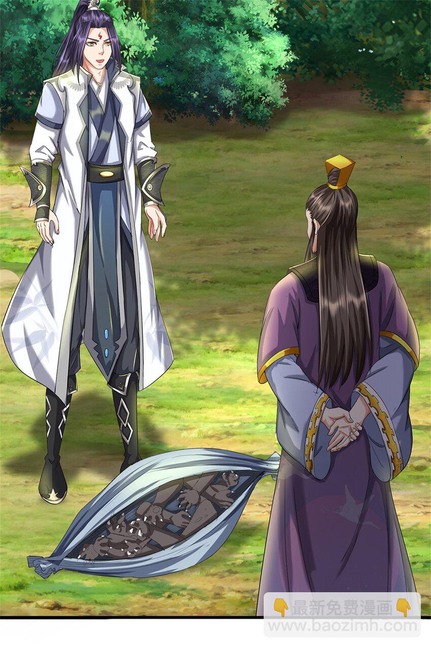 第59话 各位好久不见-第61话