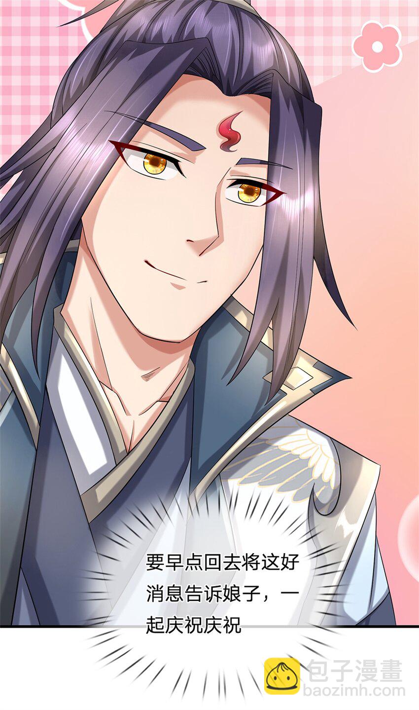 第59话 各位好久不见-第61话